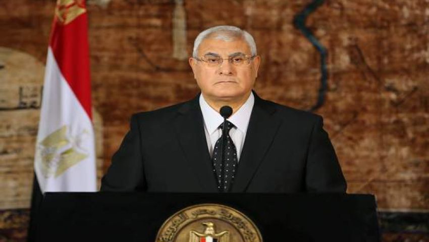 الرئيس المؤقت يبحث مع مستشاريه إصدار قانون التظاهر